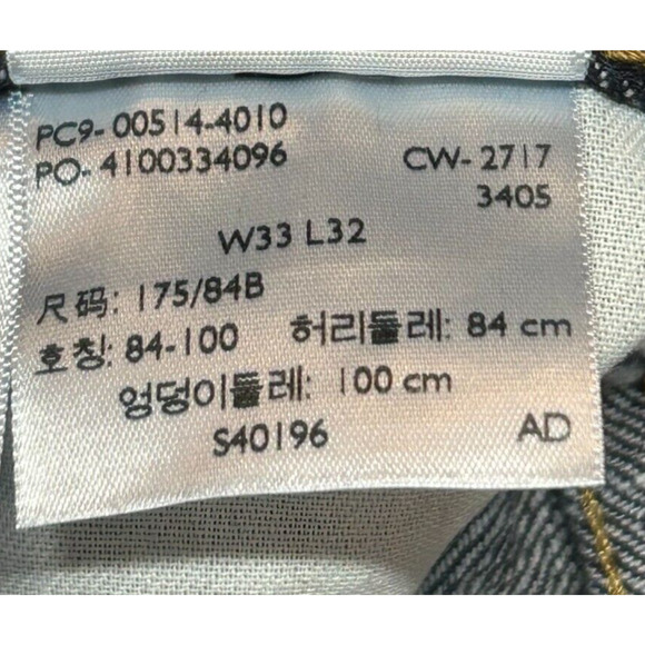 Levis 514 Jeans Mens 33X32 Blue Measures 32X30 Straight Leg Dark Wash - Picture 8 of 9